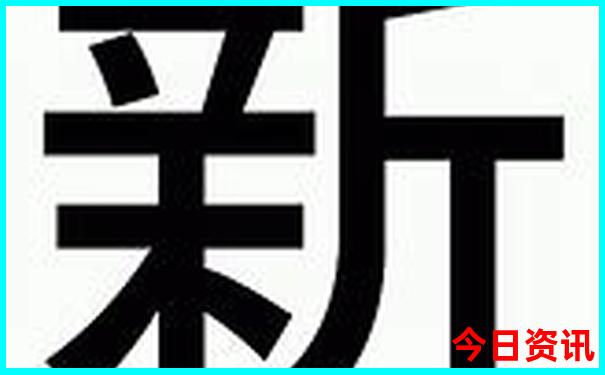新澳门体验更佳精准分析正版方法免费全新方法-澳门管家婆100正确